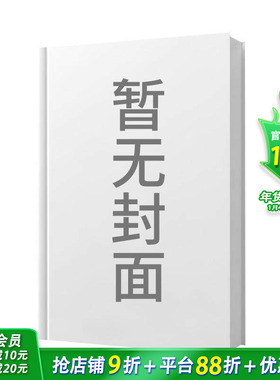 【预售】【英国儿童文学桂冠得主Frank Cottrell-Boyce】大片来了！ The Blockbusters!英文儿童桥梁章节故事 英语拓展阅读进口书