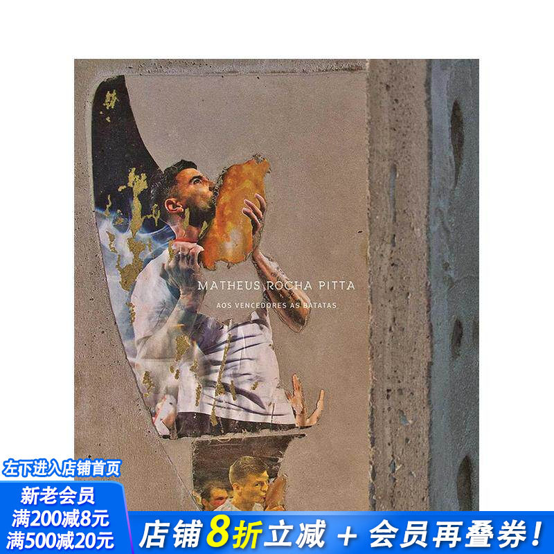 【预售】马特乌斯?罗沙?皮塔 Matheus Rocha Pitta 原版英文艺术画册画集 正版进口书