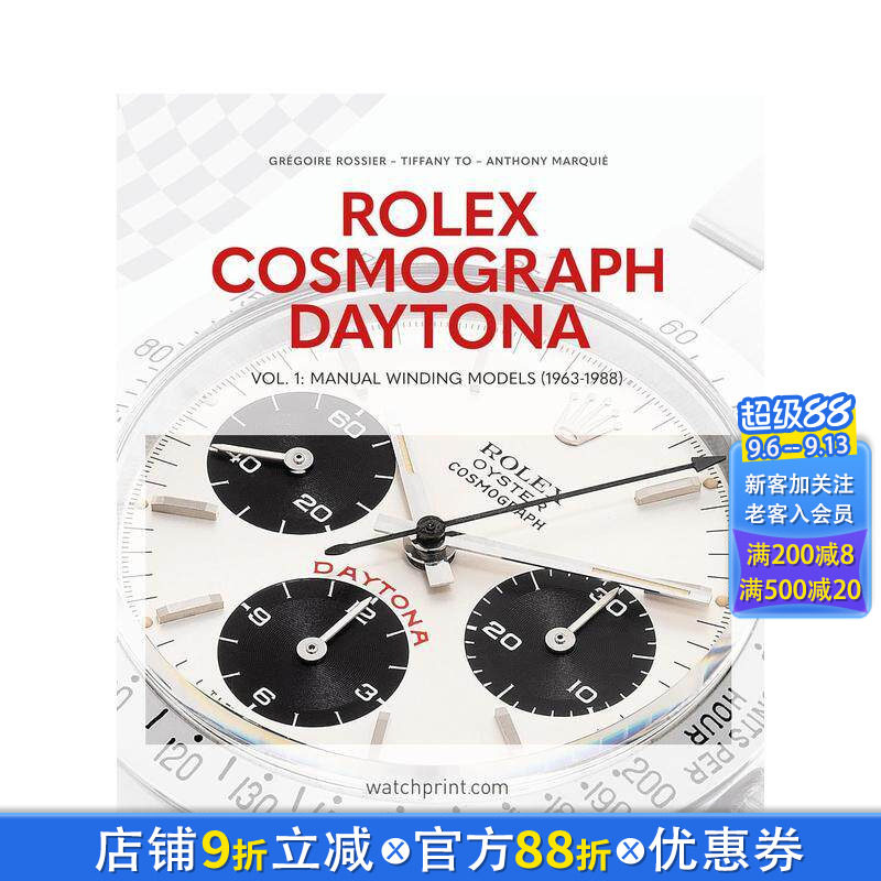 【现货】劳力士宇宙计型迪通拿 苐一卷:手动上链型号(1963-1988) Rolex Cosmograph Daytona :Vol. 1 英文珠宝首饰 正版进口书