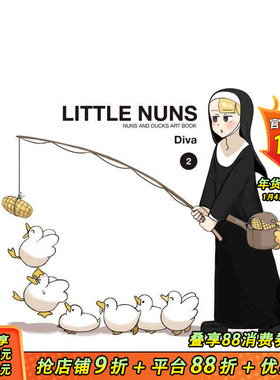 【现货】Diva插画作品集 2 LITTLE NUNS NUNS AND DUCKS ART BOOK 2 原版日文插画作品集 日本正版进口书