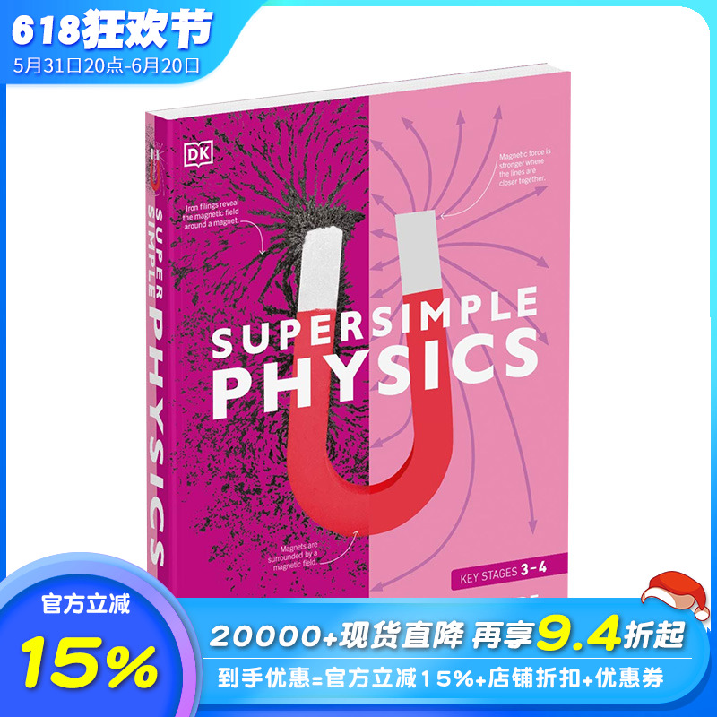 【现货】DK儿童百科简易物理Super Simple Physics 12岁以上青少年理科科普知识图册图集书英文原版【善优童书】