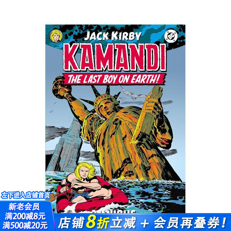 【预售】(预计8月出版)卡曼迪 合集（新版） Kamandi by Jack Kirby Omnibus (New Edition) 原版英文漫画书 正版进口书