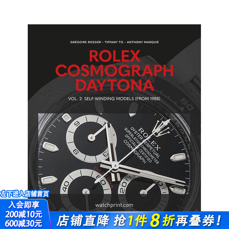 【预售】劳力士宇宙计型迪通拿：卷2：自我 Rolex Cosmograph Daytona: Vol. 2: Self  原版英文珠宝首饰 正版进口书