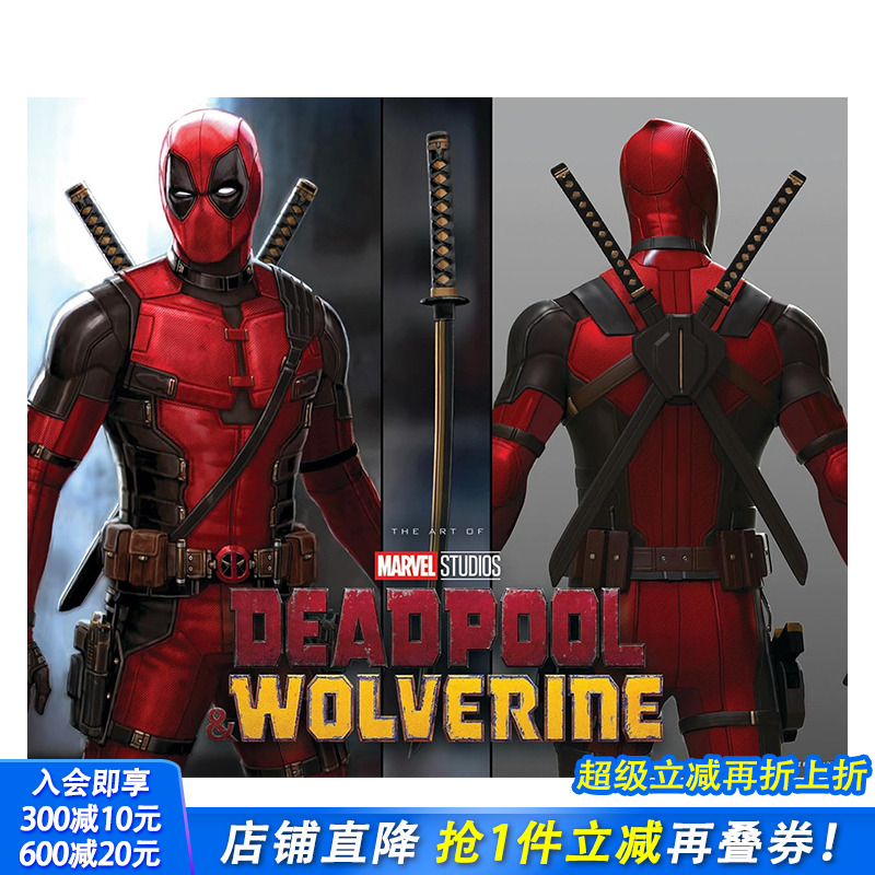 (预计10月出版)漫威影业 死