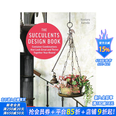 【预售】多肉植物设计书 The Succulents Design Book 原版英文园林景观 正版进口书