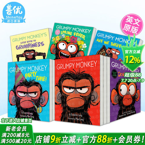 【现货】暴躁猴绘本10册(可选拍) Grumpy Monkey 儿童情绪管理 纸板书/精装/平装/儿童漫画 暴怒猴 脾气暴躁的猴子 英语英文进口书