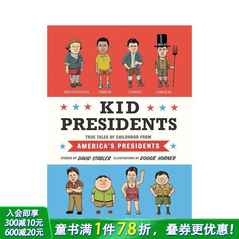 【名人童年故事】总统们 【Ki