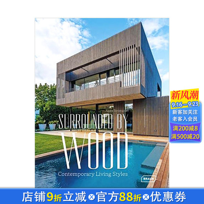 【预售】木质建筑:现代生活风格 木头建筑设计作品集 英文原版进口图书 Surrounded by Wood:Contemporary Living Styles