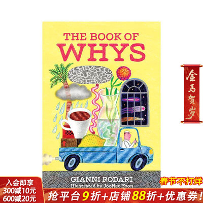 【现货】为何之书  意大利现代儿童文学之父Gianni Rodari 韩国插画师Joohee Yoon The Book of Whys 英文儿童绘本 进口童书