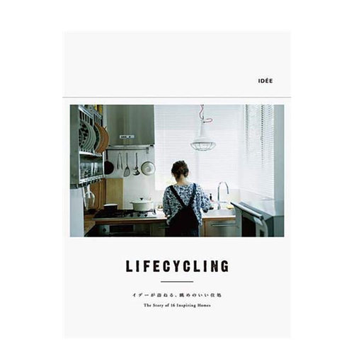 【现货】LIFECYCLING: The Story of 16 Inspiring Homes，品质美好生活：16个居室灵感的故事  日式生活 日本正版进口书籍
