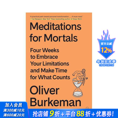 【预售】凡人沉思录：四周拥抱自身局限，为重要之事腾出时间 Meditations for Mortals 原版英文生活综合 正版进口书