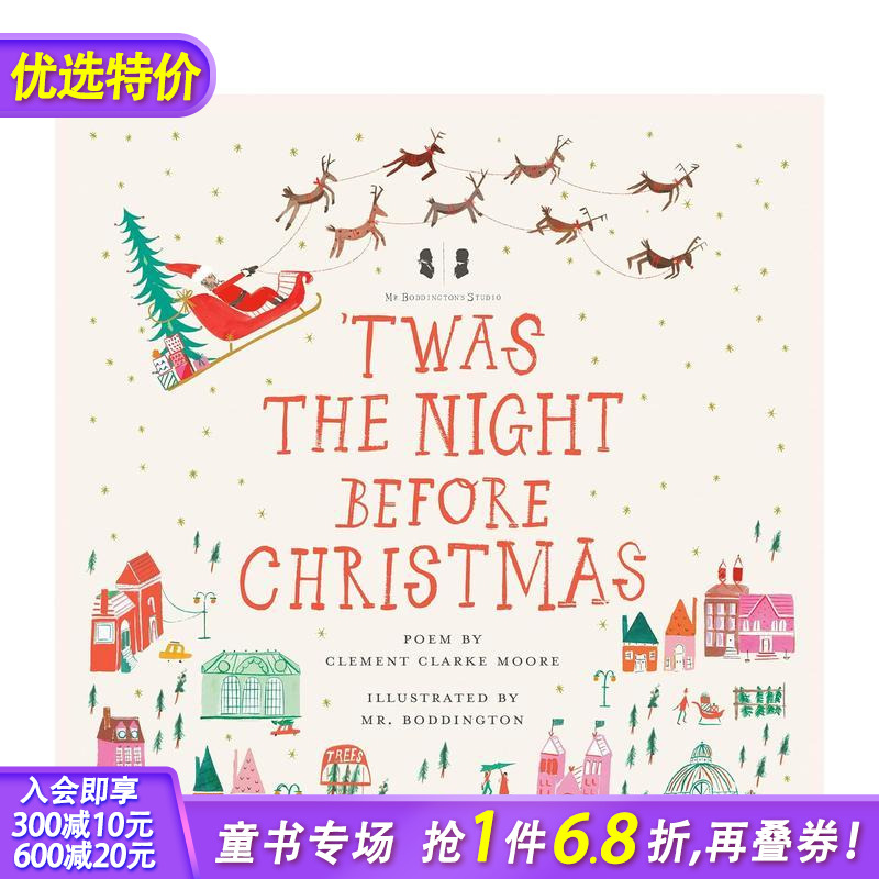 那是圣诞节前夜 Twas th