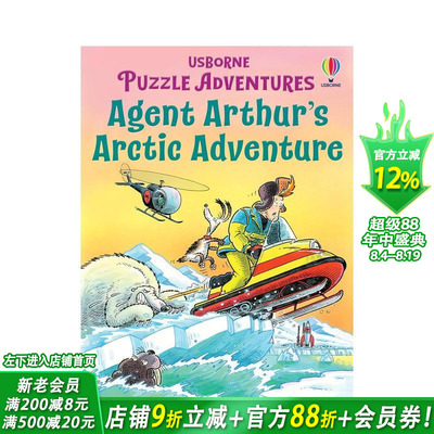 【现货】【解谜冒险】特工亚瑟的北极冒险 【Puzzle Adventures】Agent Arthur's Arctic Adventure英文儿童趣味全彩桥梁故事书