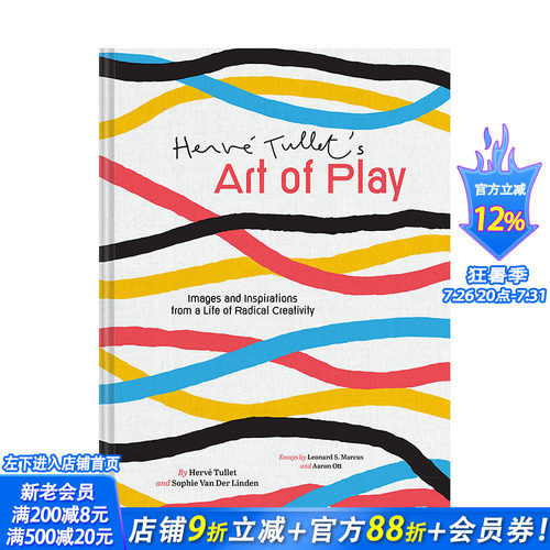 【现货】英文原版 埃尔维·杜莱：寓创作于玩乐 Herve Tullet‘s Art of Play 插画/原画/设定集 正版进口图书画册