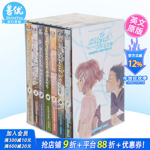 【现货】英文漫画 声之形1-7卷 完结盒装 A Silent Voice Series Box Set 西宫硝子 石田将也 大今良时 聲の形 进口英语书