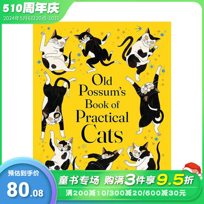 【现货】【西班牙插画师Julia Sarda】老负鼠的猫经 Old Possum s Book of Practical Cats 10岁+英文儿童故事插画小说进口图书