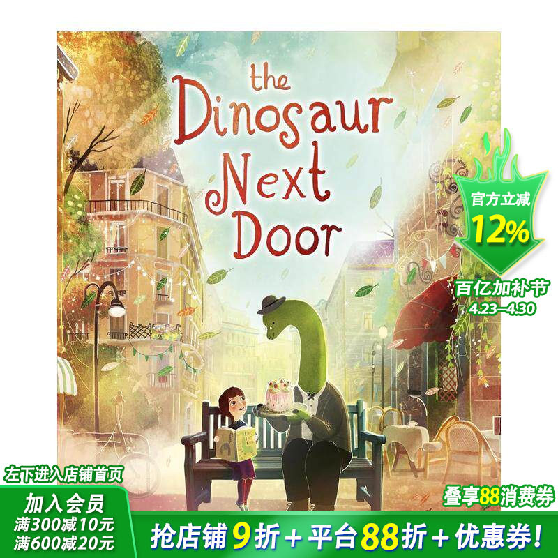 【现货】【英国插画师David Litchfield】邻居恐龙先生 大熊和钢琴 水石童书奖得主The Dinosaur Next Door 英文儿童绘本