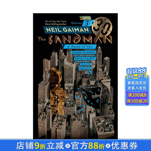 【预售】英文漫画 睡魔30周年版弟5卷：你的游戏 The Sandman Vol. 5: A Game of You 30th Anniversary Edition 正版进口书籍