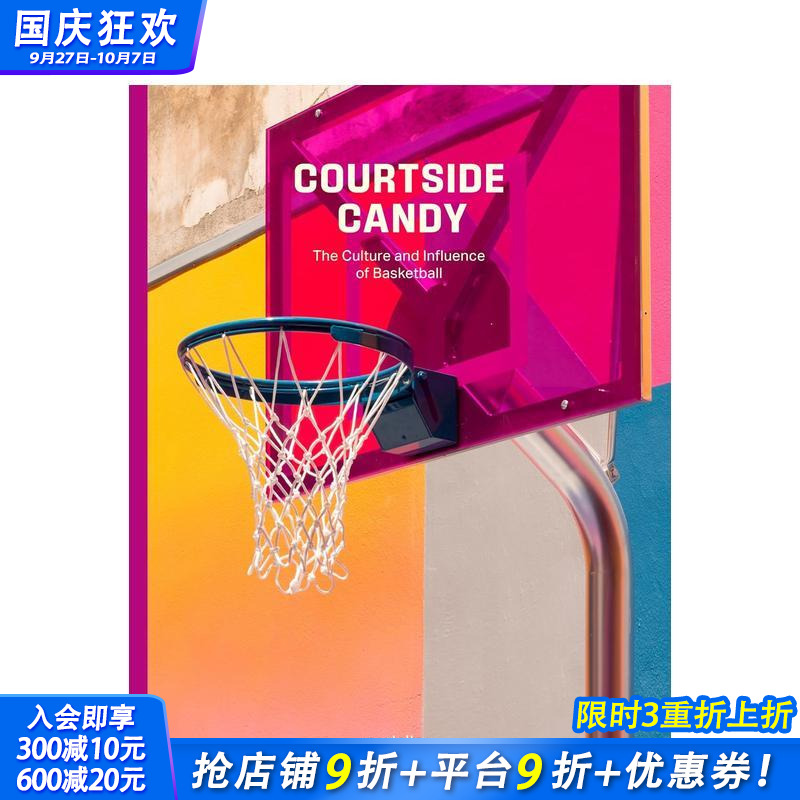 【现货】球场魅力：篮球文化及其跨界影响力 Courtside Candy 城市街头设计 艺术时尚美学 原版英文综合设计 正版进口书