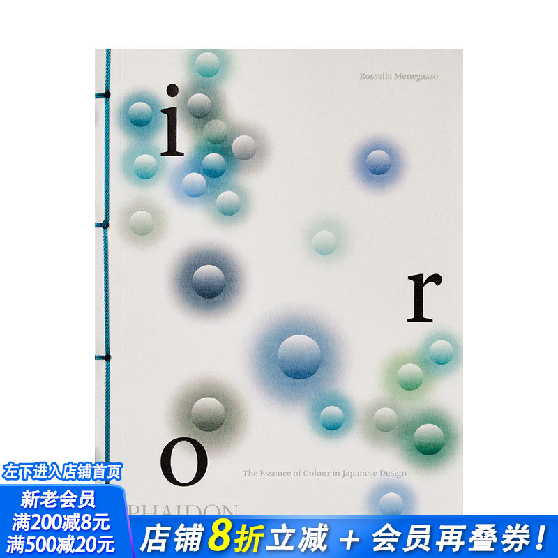 【预售】英文原版 颜色：日本设计中色彩 Iro: The Essence of Colour in Japanese Design 印刷版式色彩设计 正版进口图书画册#