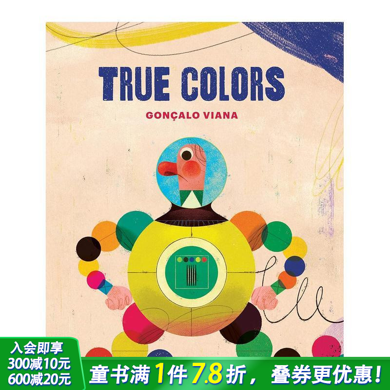 真实颜色 True Color
