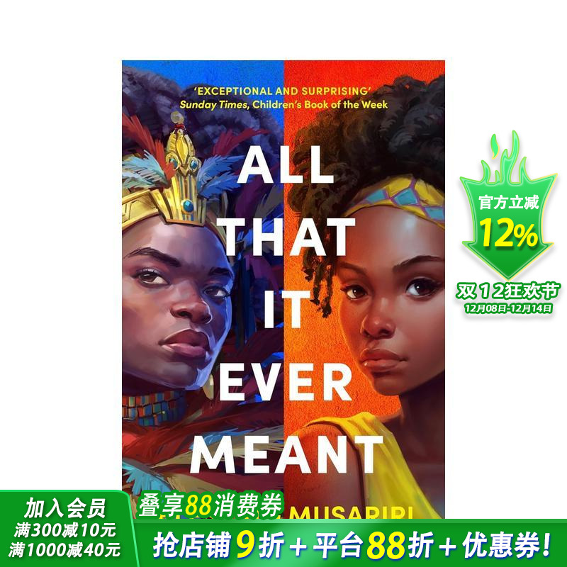 【入围卡内基写作奖】一切的意义