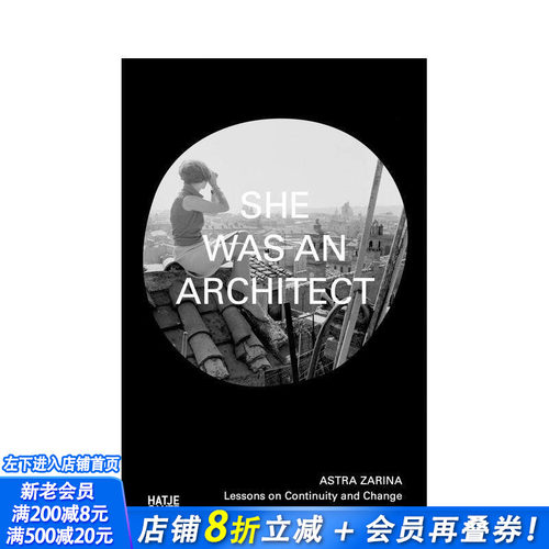 阿斯垂德&middot;扎里娜：建筑女杰 A