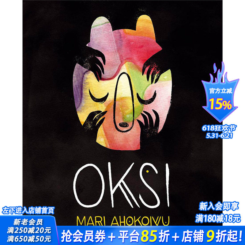 【现货】奥克西Oksi 北欧森林神话故事英文原版 精装精致绘画 芬兰插画家Mari Ahokoivu 青少年读物 图书