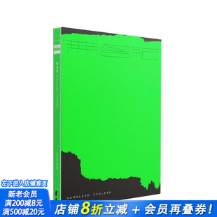 【现货】无名纪：「硬核文学读本」《K．书》第四期 台版原版中文繁体文学综合 罗智成等22人 南方家园文化事业 正版进口书