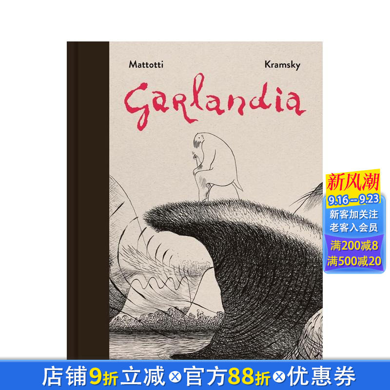 【现货】加兰蒂亚 Garlandia 精装 原版英文漫画  欧美漫画 正版进口书