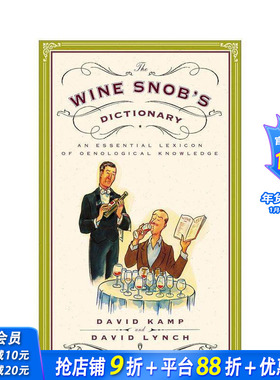 【现货】The Wine Snob’s Dictionary 葡萄酒业内宝典 英文原版饮酒指南