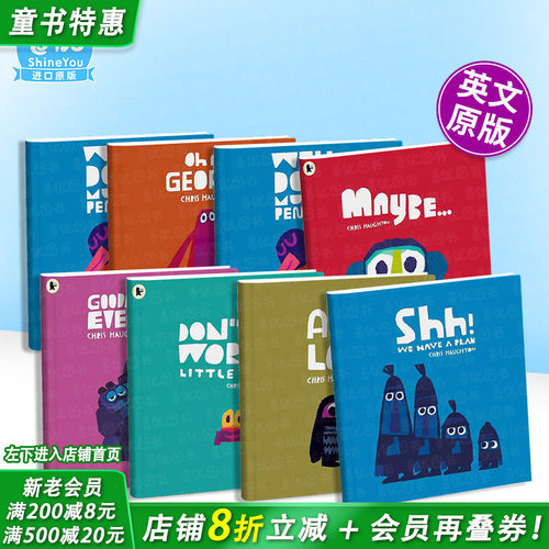 【现货多册选拍】Chris Haughton绘本：嘘！我们有个计划/失落/晚安/也许/乔治,不可以/企鹅妈妈Shh! We Have a Plan 英文儿童书