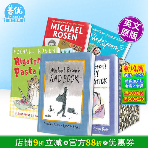 【现货多册选拍】迈克尔罗森的伤心书 难过之书【附作者多款作品】Michael Rosen’s Sad Book 英文儿童绘本/桥梁故事书 拓展阅读