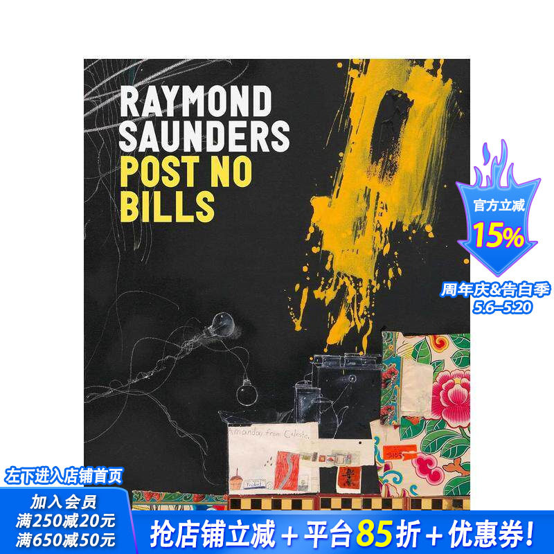【现货】雷蒙德·桑德斯：禁止张贴 Raymond Saunders: Post No Bills 原版英文艺术画册画集 卓纳画廊 正版进口书