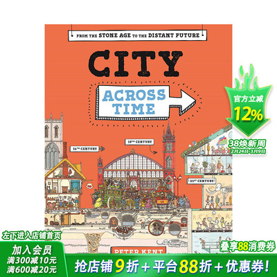 【预售】英文原版 A City Across Time 精装艺术插画绘本 进口儿童英语图书 善优童书