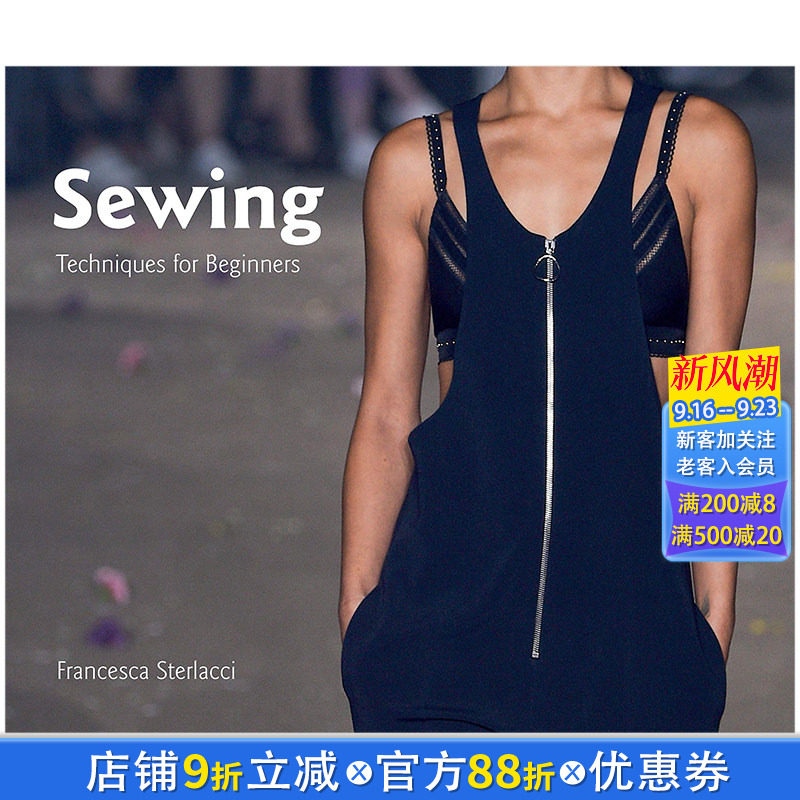 【现货】Sewing 缝纫:初学者指南 服装设计入门进口原版图书