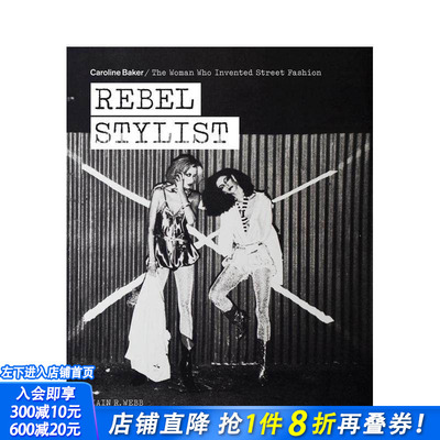 【预售】叛逆造型师：卡罗琳·贝克——街头时尚的缔造者 Rebel Stylist 原版英文时尚 正版进口书