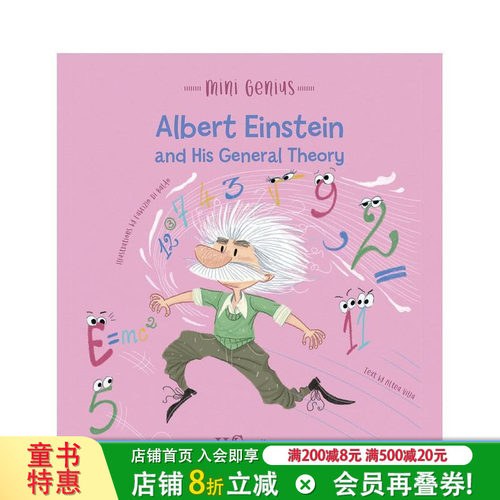 【小天才】阿尔伯特&middot;爱因斯坦与