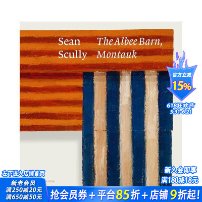 【现货】肖恩·斯库利：阿尔比谷仓 蒙托克 Sean Scully: The Albee Barn 战后抽象主义绘画 原版英文艺术画册画集 正版进口书