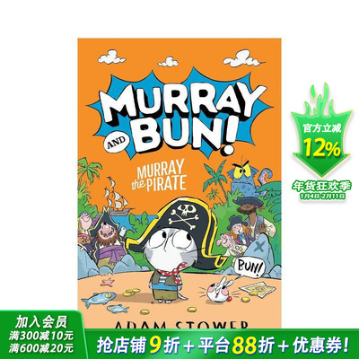 【预售】【默里与邦】#3海盗默里 【Murray and Bun】Murray the Pirate 轻历史科普 幽默 英文儿童桥梁章节故事书 英语拓展阅读