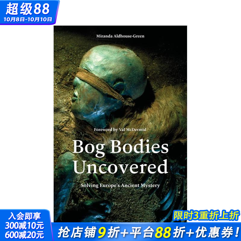沼泽尸体揭秘：揭开欧洲古代秘密