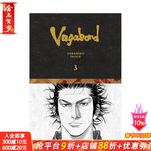 【现货】浪客行精装限定版 卷3 井上雄彦Vagabond Definitive Edition  Vol. 3 英文漫画 原版正版进口书