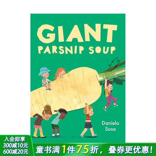 型防风草浓汤 Giant Pa