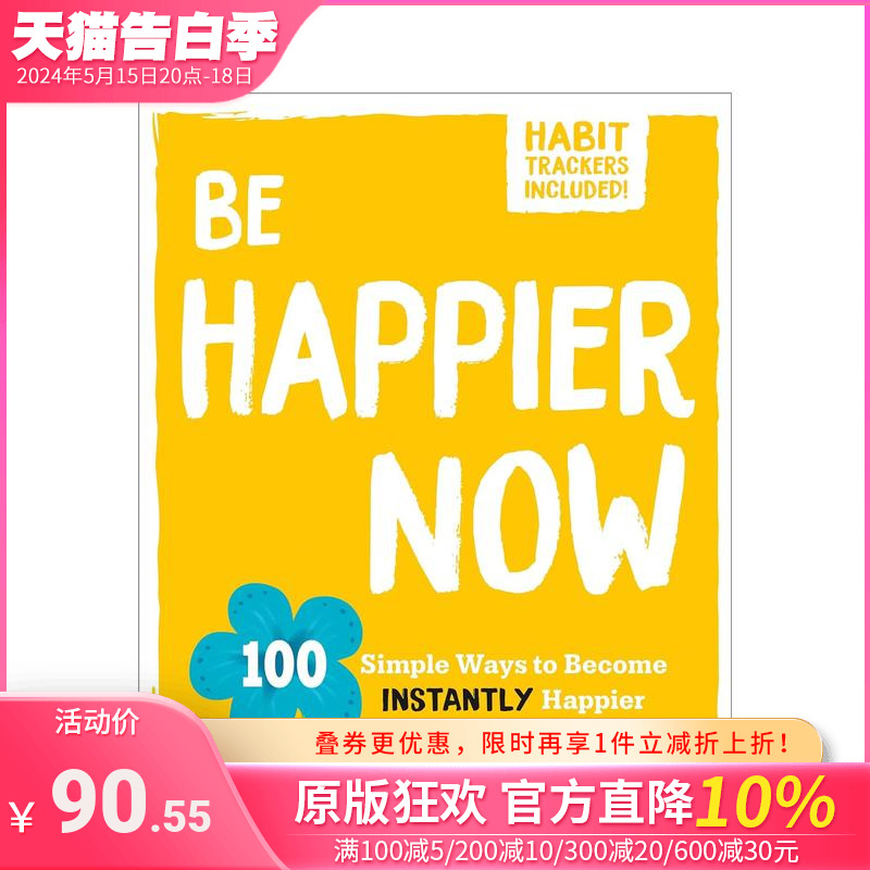 【预售】快乐指南 【Be Better Now】Be Happier Now 原版英文生活综合 正版进口书 书籍/杂志/报纸 生活类原版书 原图主图