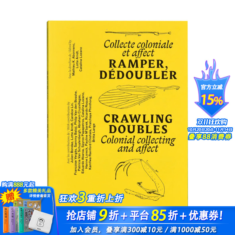 【现货】蔓延 一分为二Crawling Doubles  法文原版柏林当代艺术双年展节选作品介绍文集 Lotte Arndt Mathieu K. Abonnenc