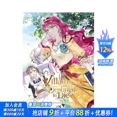 【现货】反派只有死亡结局 卷2 Villains Are Destined to Die  Vol. 2 原版英文漫画书 正版进口书