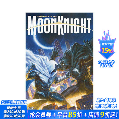 【预售】Marvel漫威 月光骑士的复仇 卷2：它还活着 Vengeance of The Moon Knight Vol. 2: It's Alive 英文漫画 正版进口书
