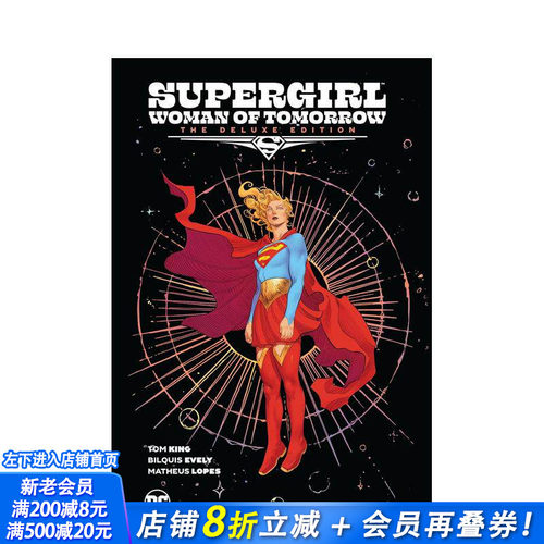 少女：明日之女 upergir
