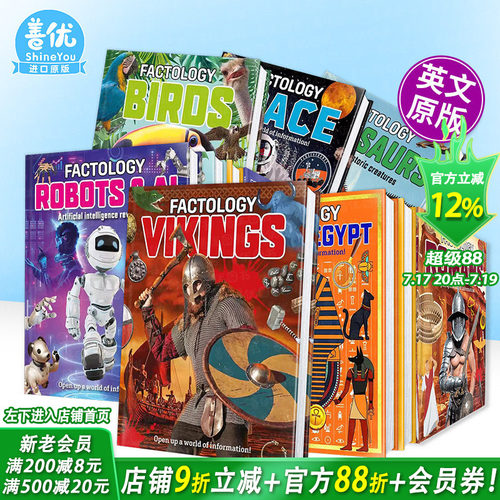 【多册选拍】事实学派：维京传奇/古埃及等