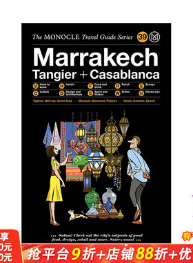 【现货】英文原版 【Monocle旅行指南】马拉喀什 The Monocle Travel Guide to Marrakech 英文旅行 正版进口书籍 善优图书